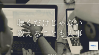 【note】「正解は教えません」を信じて稼げない40・50代へ