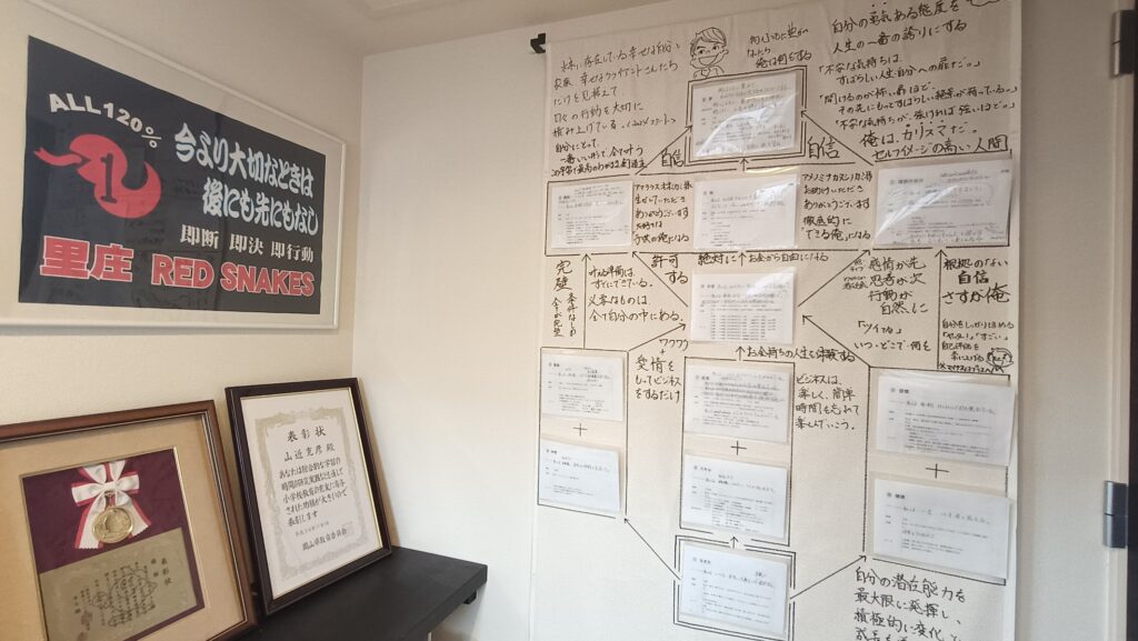 書斎の壁面