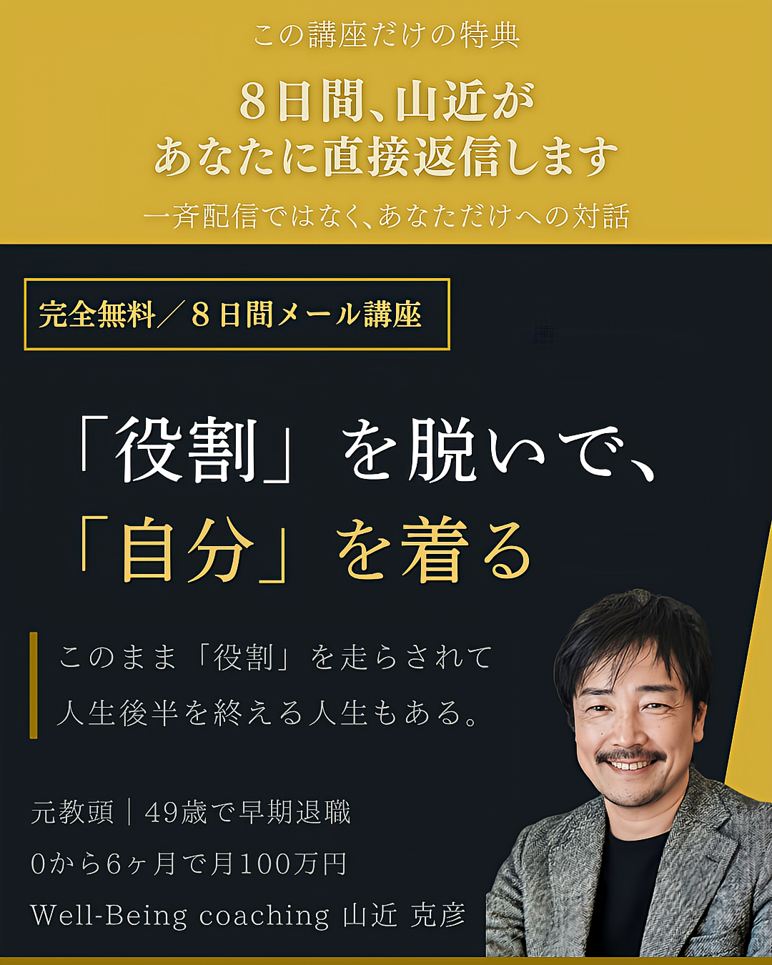 ファーストビュー