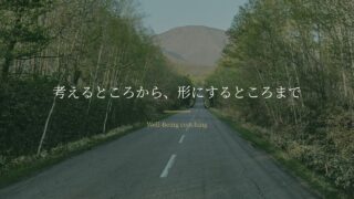 コーチング・教室・講座の起業サポート｜教員歴27年・元教頭が12ヶ月伴走