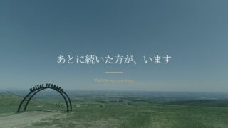 お客様の声|コーチング起業・教室づくりの3つの経験談